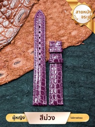 SHIRUI | สายหนังนาฬิกาสำหรับผู้ชายและผู้หญิง ใช้ได้กับนาฬิกา Mido Tissot Ibauro Sinni DW และ Tianwan