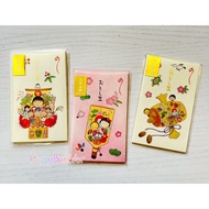 Made In Japan Cherry Maruko Red Envelope Bag 5 Pieces New Year's Money Ieu Washi Mount Fuji Stem Bra