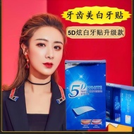 5d Whitening Teeth Patch, Quick-acting Teeth Whitening, e Yellow Teeth, Whitening, Clean Yellow5D Wh