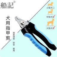 DeLight DeLight Dog Cat Nail Clipper Pet Nail Clipper Cat Nail Clipper Cat Dog Nail Clipper
