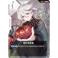 Overflowing Affection GD01-118/Resource Saku Alternate Art JP ver.