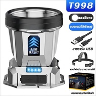 ไฟ LED 90000W กลางแจ้งไฟหน้าไฟฉายที่แข็งแกร่ง USB กันน้ำปีนเขาตั้งแคมป์ไฟหน้าความทนทาน 72 ชั่วโมงปีน