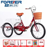 Permanent Three-Wheel Bicycle Elderly Human Folding Tricycle Elderly Pedal Shock Absorber Pedal Three-Wheel Scooter