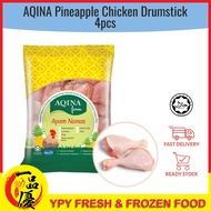 【 YPY 】 Ready Stock AQINA Frozen Pineapple Chicken Drumstick 黄梨酵素鸡 鸡腿 4pcs Ayam Nanas A-5