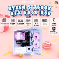 BONMECOM2 คอมประกอบ / NEW RTX 5060 8GB / AMD AM5 RYZEN 5 7600X / Case เลือกแบบได้นะครับ