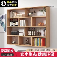 BW88/ Trembling Wall-Mounted Bookshelf Hanging Wall Storage Shelf Solid Wood Wall Shelf Wall-Mounted Bookshelf Creative