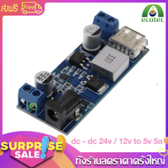 IGOOTECH dc - dc 24v / 12v to 5v 5a step down โมดูลแปลงชาร์จสาย usb สําหรับโทรศัพท์มือถือ 1ชิ้น