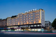 Boyi Yueju Hotel 【Yiwu International Trade City 】