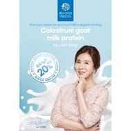 Colostrum Goat milk protein Powder Stick 60 packet