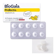 【Direct from Japan】BioGaia Biogaia L. reuteri Protectis 30 tablets x 1 box Strawberry flavor probiotics tablet supplement Lactic acid bacteria