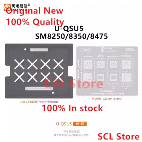 BGA GPU Reballing Stencil Template Station For SM8350 SM8250 002 102 SM7475 SM8475 SM8425 SM8450 SM8