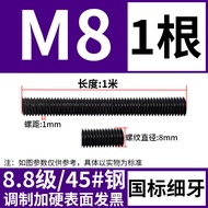 High Strength Threaded Bar HUShD M12M16M20-M64 Full Thread Screw Rod 8.8/10.9/12.9 Tread Heat Treate