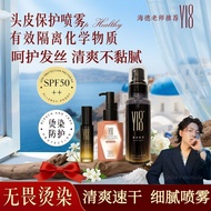 Y18 Hair Care Essential Oil LotionY18护发精油乳Rinse-Free Repair Light Smooth Frizz Dry