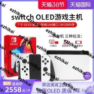 熱賣Nintendo/任天堂switch OLED新款家用遊戲機掌機NS PRO