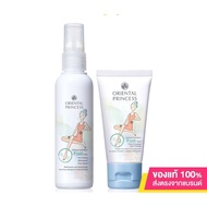 ครีมบำรุงเท้า/สเปรย์  Oriental Princess Intense Hydration Foot Care Foot &amp; Cracked Heel Therapy 50g.