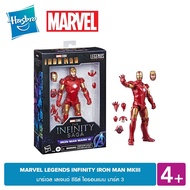 MARVEL LEGENDS INFINITY IRON MAN MKIII มาร์เวล เลเจนด์ ซีรีส์ ไอรอนแมน มาร์ค 3