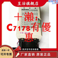 【好康】RUICHEN三相電力調整器三相功率控制器SCR40A燈管控制器
