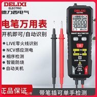 [DELIXI] Delixi Mini Multimeter Smart Ammeter NCV Measurement Upgraded Multimeter Can Directly Insta