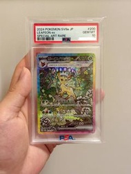 日版PTCG Sv8a 200 太晶葉伊貝 EX PSA10