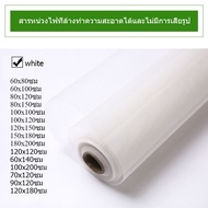 แผ่นมุ้งลวด มุ้งลวดไฟเบอร์กลาส สีดำ/เทา/ขาว มุ้งลวดติดหน้าต่างประตู มุ้งกันยุงแมลง ตาข่ายมุ้งลวด มุ้