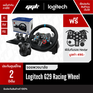 logitech G29 พวงมาลัยและเกียร์ 6 ชุด Racing Steering Wheel + เกียร์ 6 ชุด Drive Force Shifter