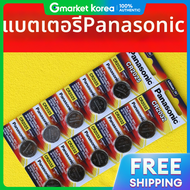 Panasonic | Panasonic CR1620 แบตเตอรี่ปุ่ม 5 ก้อน สำหรับรีโมท