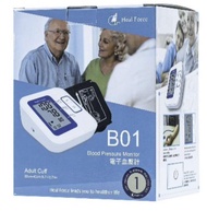 現貨！Heal Force B01電子血壓計
