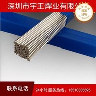 15%銀焊條BCuP-5銀焊絲L204銅銀磷釺料用於釺焊銅和銅合金焊材2.0