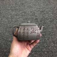 送禮紫砂壺茶壺小四方 青灰泥 泥料出彩 形体方正 大平底 刻有毛