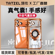 适用苹果17手机壳16promax防摔保护iphone17pm外壳15plus支架cunbaba.my20251028