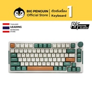 RK H81 [รุ่นใหม่] Royal Kludge RGB Hotswap RK/ คีย์ไทย / คีย์บอร์ดไร้สาย Bluetooth Wireless Mechanic