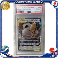 PSA10 Eevee & Snorlax GX RR [SM9 066/095] Pokémon Card Game Direct from Japan Japanese version