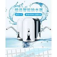 Haoyuan Electric Drinking Water Pump Barreled Water Pump Mineral Water Bucket Pure Water Big Barrel Water Water-Absorbin