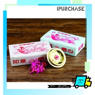 如意灯心/(金/粉色面纸)/一包168粒/品质保证