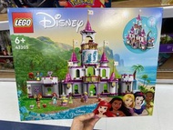 現貨樂高 LEGO 43205 Disney 迪士尼公主城堡 愛麗兒 莫娜 樂佩 白雪公主 蒂安娜 冒險城堡