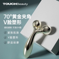 Touchbeauty Face-lifting Handy Tool v Face Lifting Face-lifting Instrument Mask Face Firming Massage