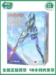 萬代 DYNACTION EVA 新世紀福音戰士 初號機二號機 40CM 正版成品