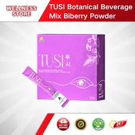 [WELLNESS] ATITA TUSI Eye Supplement Powder | Bilberry + Lutein Formula, Relieve Eye Fatigue & Prote