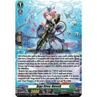 Cardfight Vanguard DZ-BT10 RR Stoicheia