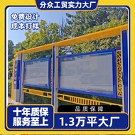 Papan Promosi Kawasan Indah Tiruan Keluli Tahan Karat Dicat Tiruan Papan Pengiklanan Luaran Papan Pe