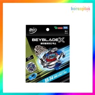 [Takara Tomy] Beyblade X BX-34 Starter Cobalt Dragoon Battle Top