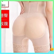 girdle pants bengkung bersalin Seluar dalam perut pinggang tinggi, angkat pinggul, bantal pinggul, p