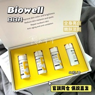 Biowell Imported Whitening Pills sod Whitening Pills Biowell Imported Whitening Pills Biowell Import