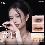 Kan Yen Eyeshadow Palette 16 สี ลุคธรรมชาติ โทนสีดินต่ำ ความเข้มต่ำ แต่งตาได้หลากหลาย เหมาะกับผู้หญิ