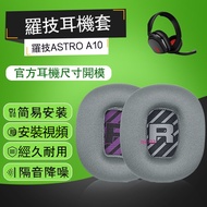Logitech astro A10 Generation 2 Earphone Case A20 Earmuffs A50 Cover Gen3 Gen4 Sponge Leather Headph