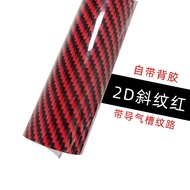 Twill Three-Dimensional Film Carbon Fiber Interior Sticker Carbon Fiber Glossy Surface2D Car glossy 