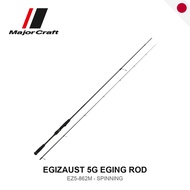 Major Craft Egizaust 5G Eging Rod - EZ5-862ML / EZ5-832M / EZ5-S862M / EZ5-832ML / EZ5-862M - Japan