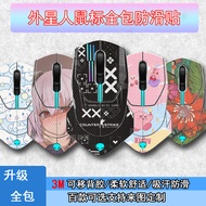 Suitable for Alien AW610M Mouse AW720 Anti-Slip Sticker Upgrade All-Inclusive AW620 Lizard Skin Swea