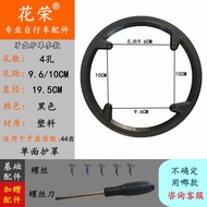 Chainring Guard Mountain Bike Road Bike Electric Bike Chainring Protector Chainring Cover Chain Cove