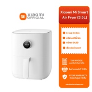 Xiaomi Smart Air Fryer 3.5L - หม้อทอดไร้น้ำมันเสี่ยวหมี่ 3.5 ลิตร / รับประกันศูนย์ไทย 1 ปี